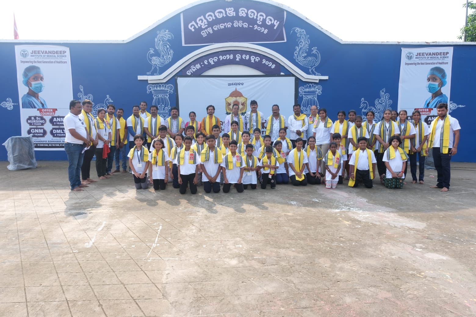 Summer Camp-2025
