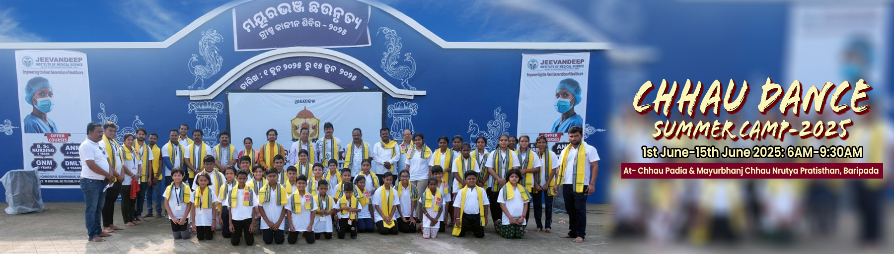 Summer Camp-2025